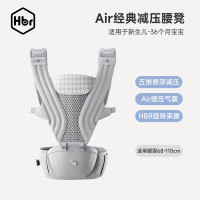 虎贝尔 Air悬浮腰凳婴儿背带二合一宝宝轻便四季多功能抱娃神器