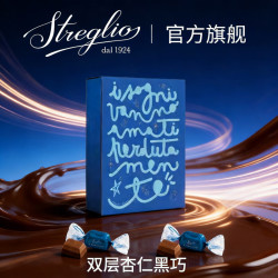 Streglio丝特利奥 双层杏仁黑巧克力100g