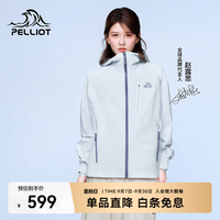 多变天气抵御：伯希和 男女款防暴雨硬壳冲锋衣