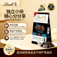 瑞士莲 黑巧海盐牛奶组合装巧克力154g