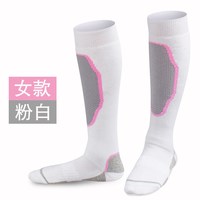 超勤 3双 滑雪袜男女加厚加绒保暖户外运动登山中长筒徒步袜子旅游装备