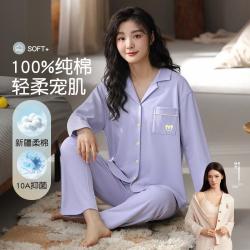 猫人 秋季舒适开衫长袖纯色外穿女士家居服套装睡衣女