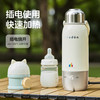 PLODON 便携式烧水杯保温杯婴儿专用泡奶机电热水恒温壶恒温杯