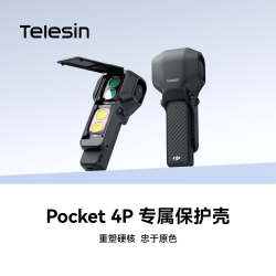 TELESIN 泰迅）适配大疆相机Pocket4Pro保护壳半包云台保护壳防摔防刮配件机身壳保护盒可收纳滤镜SD卡