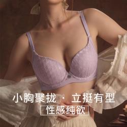 古今 出清捡漏小胸聚拢女士内衣文胸收副乳防下垂交叉美背
