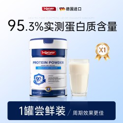 沃辰斯 蛋白粉增强中老年人免疫力营养正品乳清蛋白质粉官方舰旗店