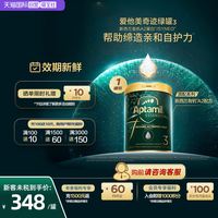 爱他美 黑钻奇迹绿罐有机a2澳洲益生菌奶粉3段宝宝罐装