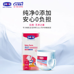 露安适 艺术之星拉拉裤 XXXL码28片