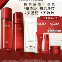 OLAY 大红瓶护肤礼盒 大红瓶精粹水150ml+大红瓶精粹乳100ml