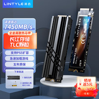 凌态华硕天选笔记本固态硬盘m.2接口 (NVMe)协议PCIe4.0台式2t笔记本PS5台式机1T X16p-PCIe