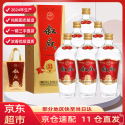 叙府 步步高升 浓香型白酒 52度500ml*6瓶 整箱装 五粮礼盒粮食酒送礼
