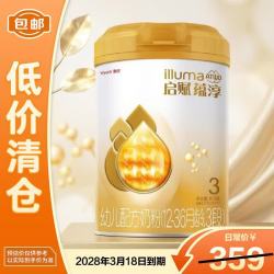 惠氏 启赋蕴淳3段婴幼儿配方奶粉810g轻微瘪罐正品