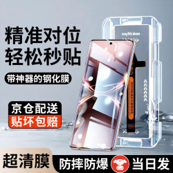 修霸 适用vivox200ultra钢化膜vivox200ultra手机膜全屏防爆防摔抗