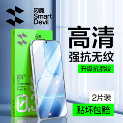 闪魔 适用荣耀500/500pro钢化膜荣耀600荣耀600Pro手机膜全玻璃高清防爆抗指纹手