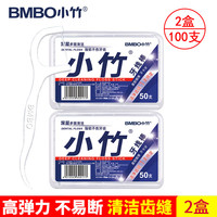 BMBO 经典牙线棒牙签剔牙线 二盒100支
