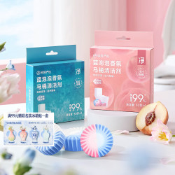 网易严选 蓝泡泡香氛马桶清洁剂洁厕除臭抑菌厕所马桶自动清洁洁厕剂洁厕灵 盐盐冷棉60g*4 盐盐冷棉50g*4