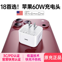 京巨能 苹果18充电器40W充电头快充适配原装iPhone18promax/17Pro手机插头数据线type-c套装