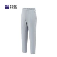 必迈 夏季运动冰薄长裤V2男女跑步速干裤轻弹透气休闲直筒裤子冰丝