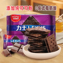 马奇新新 夹心饼干 岩盐巧克力味 190g