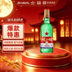 红星 52度清香型白酒 500ml
