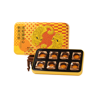 立家黑松露流心奶黄月饼50g*8高端港式月饼中秋团购送人佳品