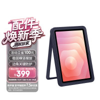 三星 Galaxy Tab S11 原装框架支架皮套 轻巧便携/稳固支撑/内外皆显光