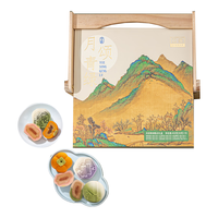 立家 月颂青绿中秋糕点礼盒 450g