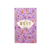 立家 锦绣月华 345g*12枚 月饼礼盒