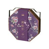 立家 满庭芳低糖软心流心茶菓子 600g12枚 月饼礼盒