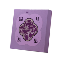 ROCM立家 五芳斋联名锦月茶集月饼礼盒