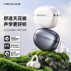 HEYCUTE 蓝牙耳机耳夹式 开放式主动降噪 AI翻译耳机 运动跑
