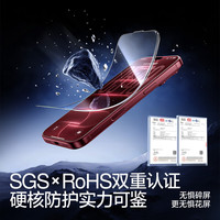 闪魔 适用苹果18pro钢化膜iPhone18pro手机膜无边防爆防摔强抗指纹秒贴保护膜