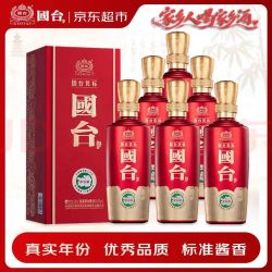 国台 优标酱香型白酒 53度500ml*6 瓶整箱真实年份中秋婚宴喜家乡酒