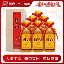 国台 大师工造精品酱香型白酒53度500ml*6瓶整箱中秋节送礼礼物家乡酒