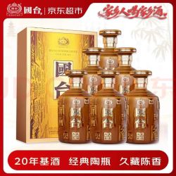 国台 小龙酒大国工匠酱香型白酒53度500ml*6瓶整箱中秋送礼礼物家乡酒