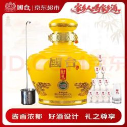 国台 好礼酒精装版酱香型白酒53度 2500ml坛酒整箱中秋送礼礼物家乡酒