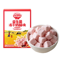 秋田满满 益生菌冻干奶酪块(草莓樱桃)22g