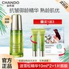 自然堂 雪松精油精华液抗皱紧致面部精华补水保湿美白淡斑官方正品