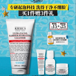 科颜氏 高保湿小奶泡洁面 150ml