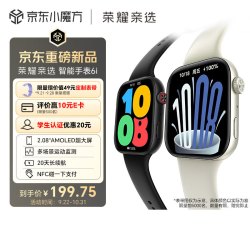 荣耀 亲选 智能手表6i 黑色 2.08"AMOLED超大屏多场景运动监测 20天长续航 NFC碰一下支付 华为苹果适用