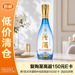 汾酒 玻汾单瓶装  新品 53度475mL 1瓶中秋送礼