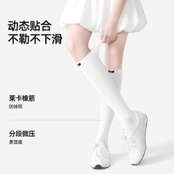 小野和子 压力小腿袜子女春夏秋2026新款微压瘦腿防滑纯色jk长筒袜