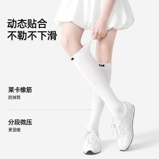 小野和子 压力小腿袜子女春夏秋2026新款微压瘦腿防滑纯色jk长筒袜