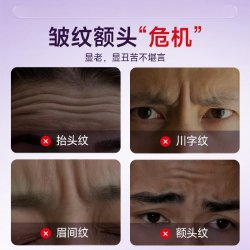 修美乐 男士面膜皱纹抗紧致衰老专用控油补水增白正品官方旗舰店护肤品去