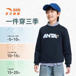 安踏 儿童卫衣男童2026秋新款童装运动宽松中大童圆领开学长袖上衣