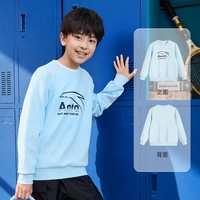 安踏 男童圆领长袖卫衣