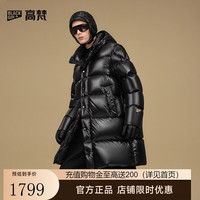 高梵 黑金鹅绒服先锋5.0六格男女同款羽绒服 黑色5.0六格 M