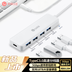 华硕 a豆拓展坞usb扩展器插头多口集分线器typec延长3.0外接转接u盘转接头带供电转换笔记本电脑
