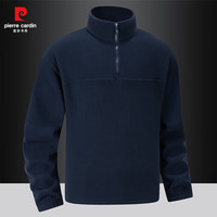 皮尔·卡丹 皮尔卡丹（pierre cardin） 秋冬季立领保暖抓绒衣