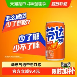 可口可乐  LOL 联名罐 芬达无糖200ml*12罐